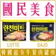 《 Chara 微百貨 》 韓國 Lotte 樂天 SAJO 丹麥 午餐肉 罐頭 午餐肉 餐肉