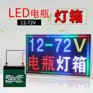 MWWA 跑馬燈字幕機  跑馬燈招牌 跑馬燈 車用 led 燈箱廣告牌展示牌定做led電子燈箱戶外髮光字閃光招牌定製掛墻