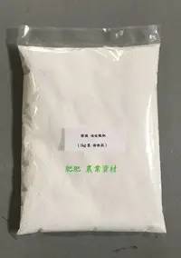 在飛比找Yahoo!奇摩拍賣優惠-【肥肥】韓國 過碳酸鈉 900公克包裝 氧系漂白粉 固體雙氧