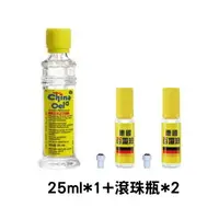 在飛比找樂天市場購物網優惠-【超值組】德風 德國百靈油 25ml+滾珠瓶*2【美十樂藥妝