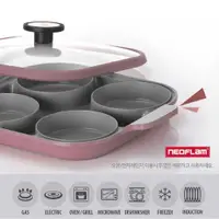 在飛比找蝦皮購物優惠-韓國NEOFLAM 雙耳四格平底鍋 含鍋蓋 IH爐/直火適用
