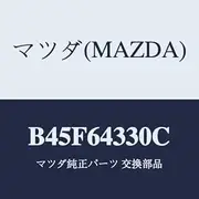Mazda B45F64330C Change Boots