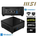 【MSI 微星】CUBI5 12M I3六核{櫻火龍Q0DBW} WIN11迷你電腦(I3-1215U/8G/512GB M.2)