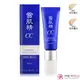 KOSE 高絲 雪肌精透亮煥白CC霜SPF50+/PA++++(26ml/30g)-多色可選【美麗購】