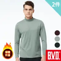 在飛比找momo購物網優惠-【BVD】2件組蓄熱恆溫半高領長袖衫(蓄熱 保暖 柔軟)