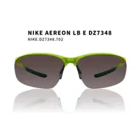 在飛比找蝦皮商城優惠-【Nike Vision】AEREON LB E DZ734