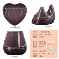 在飛比找蝦皮購物優惠-【珮珮雜貨舖】全新《LE CREUSET》陶瓷心型鏟座盤/鍋