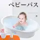 加厚嬰兒洗澡盆可坐新生兒澡盆家用10歲兒童長方形浴盆寶寶洗衣盆