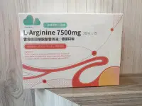 在飛比找Yahoo!奇摩拍賣優惠-雲揚德國精胺酸營養液 L-Arginine