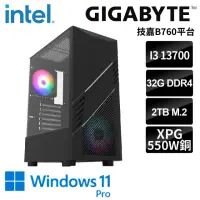 在飛比找momo購物網優惠-【技嘉平台】i7十六核 WIN11 Pro{荷耳克斯W}文書