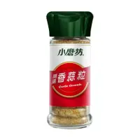 在飛比找momo購物網優惠-【小磨坊】精選香蒜粒35g