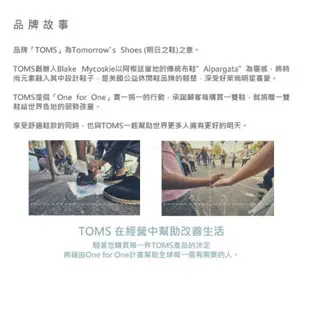 TOMS 女款花草帆布休閒鞋 10013524