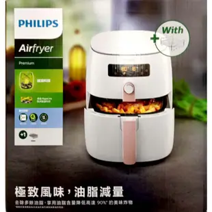 全新 台灣 公司貨 PHILIPS 飛利浦 氣炸鍋 HD9742 HD9651 廚神 HD7510 萬用鍋 HD2195