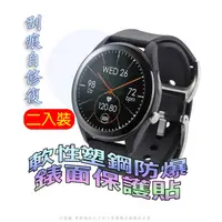 在飛比找PChome24h購物優惠-GARMIN Instinct Crossover 軟性塑鋼