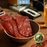 在飛比找蝦皮商城優惠-【水根肉乾】經典厚片豬肉乾 分享包150g 台灣豬 零食 美
