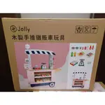 (當日寄)JOLLY木製玩具餐車 夢幻餐車 手推攤販車 木製廚房 木製攤販車 家家酒