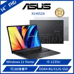 【跨店享22%點數回饋+滿萬加碼抽獎】華碩 ASUS VIVOBOOK 14吋筆電 X1405系列 X1405ZA 12代U系列 CPU/14＂FHD IPS/8G/512G M.2 SSD/無讀卡機/WIN11