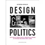 DESIGN AND POLITICS: THE PUBLIC PROMOTION OF INDUSTRIAL DESIGN IN POSTWAR BELGIUM (1950-1986)