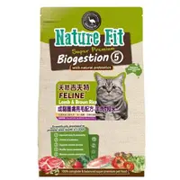 在飛比找森森購物網優惠-NATURE FIT 吉夫特-成貓護膚亮毛配方20Kg(羊肉