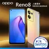 【台灣公司貨】OPPO Reno8 6.4吋 5G 智慧型手機 8G / 256G 歐珀 保固六個月【9成新】Reno 8 CPH2359