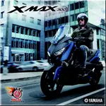 Y103【YAMAHA 山葉機車】【輪騎穩】2019年 XMAX 300 ABS TCS