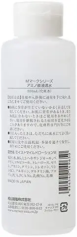 日本【 爽膚水200ml 】 松山油脂 M mark 氨基酸 保濕 鎖水 化妝水 洗面乳 無添加 換季❤JP Plus+