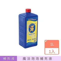 在飛比找ETMall東森購物網優惠-【Pustefix】魔法泡泡水補充液 1L