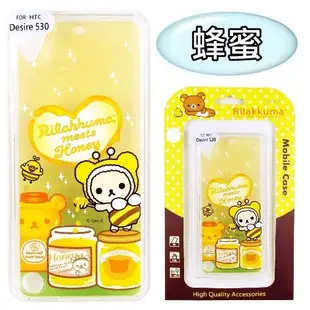 Rilakkuma 拉拉熊 HTC Desire 530 D530u 彩繪漸層保護軟套 (2.5折)