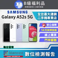 在飛比找PChome24h購物優惠-[福利品SAMSUNG Galaxy A52s 5G (8G