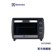 在飛比找蝦皮商城優惠-Electrolux 伊萊克斯 25公升 專業級旋風烤箱 E