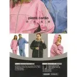 在飛比找遠傳friDay購物優惠-【pierre cardin】時尚風華風雨衣