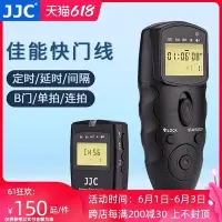 在飛比找Yahoo!奇摩拍賣優惠-易匯空間 JJC 適用佳能無線定時快門線遙控器760D 5D