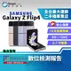 【福利品】SAMSUNG Galaxy Z Flip4 8+128GB 6.7吋 (5G) 封面螢幕快手指令 超薄可折式玻璃