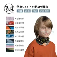 在飛比找PChome24h購物優惠-BUFF 兒童Coolnet抗UV頭巾