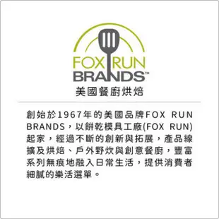 【FOXRUN】止滑生蠔刀(開生蠔刀 牡蠣刀 蚵刀 貝殼刀)