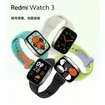 紅米REDMI WATCH 3 (M2216W1)智慧手錶藍牙通話 血氧含量 睡眠監測 5ATM防水