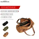 SUNDICK 山地客 戰術風格 營釘袋 工具袋 收納袋 營槌袋 露營包包 多功能工具包 露營美學