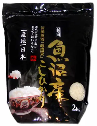 新潟魚沼越光米2KG