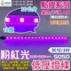 阿囉哈LED_Z-123系列_粉光30cm點膠四並線5050燈條-18顆-DC12/24V-白底_DIY_室內外皆可_