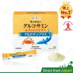 日本 固力申 60日份 日本境內版 日本空運 粉末包裝 葡萄糖胺 鯊魚軟骨 官網正品保證 順順行 步步強