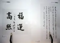 在飛比找Yahoo!奇摩拍賣優惠-藏寶閣（書畫作品）孫曉雲書法作品手寫四尺條幅詞 大江東去浪濤