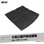 【BRS光研社】M1MB1151309 3D MATS C118 卡固 立體 後廂墊 BENZ 賓士 CLA CLASS