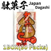 Amaika taro Mentaiko Flavor [30 Packs] Japan Candy Japanes Snack Dagashi
