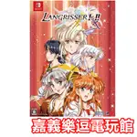 【NS遊戲片】【附特典明信片】SWITCH 夢幻模擬戰 I & II 限定版 典藏版 ✪中文版全新品✪嘉義樂逗電玩館