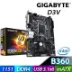 【買一送一】 Gigabyte 技嘉 B360M D3V 主機板 隨機送百元小禮