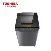 在飛比找Yahoo!奇摩拍賣優惠-鑫冠鑫↘TOSHIBA東芝 AW-DUJ13GG/13KG 