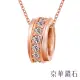 【京華鑽石】10K玫瑰金 共0.13克拉 鑽石項鍊 輕珠寶 鑽圈