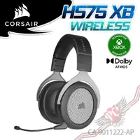 在飛比找蝦皮商城優惠-CORSAIR 海盜船 HS75 XB WIRELESS 無