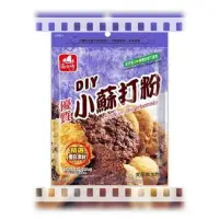 在飛比找蝦皮購物優惠-【日正】南北坊 優質小蘇打粉280G 包裝隨機出貨 烘焙 小