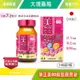 大墩藥局》Collagen 俏正美 BB極致膠原錠 140錠/瓶 日本進口 公司貨